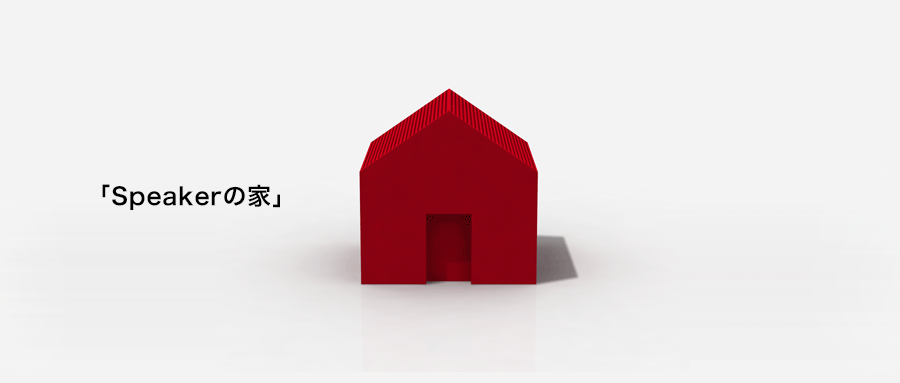 spekarhouse.png